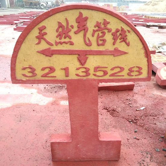 泰安警示板定做，泰安興潤建材有限公司